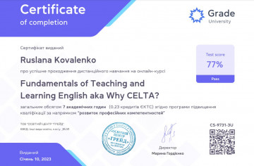 Сертификаты 10
