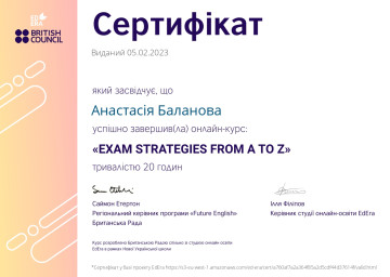 Сертификаты 3