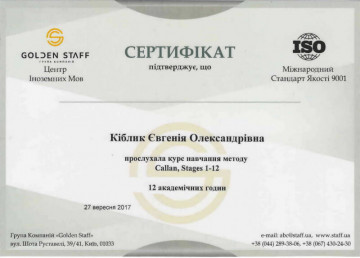 Сертификаты 6