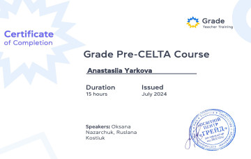 Сертификаты 3