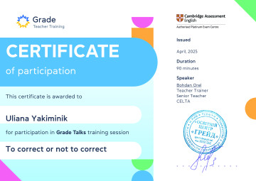 Сертификаты 3