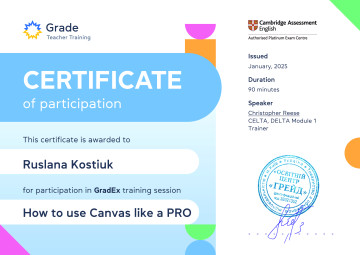 Сертификаты 36