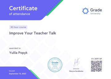 Сертифікати 5