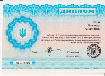Сертификаты 6