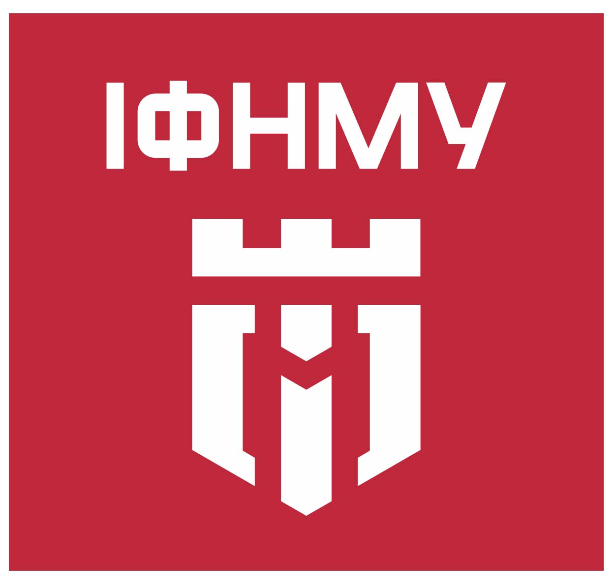 Ивано-Франковский национальный медицинский университет
