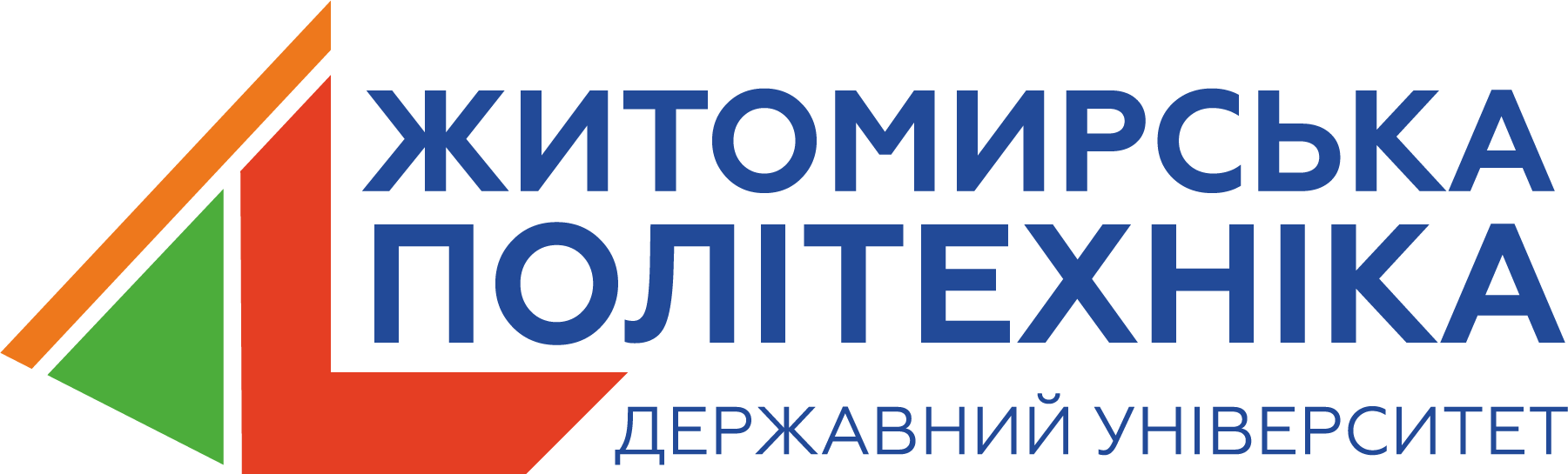 Державний університет «Житомирська політехніка»