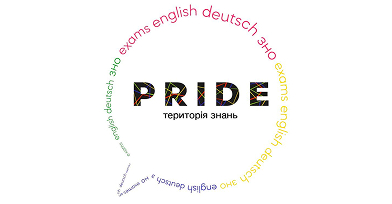 Pride