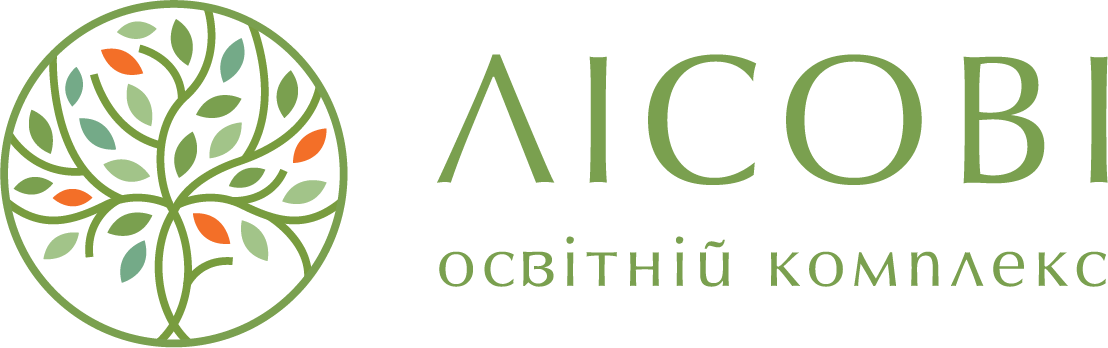 Освітній компекс "Лісові"