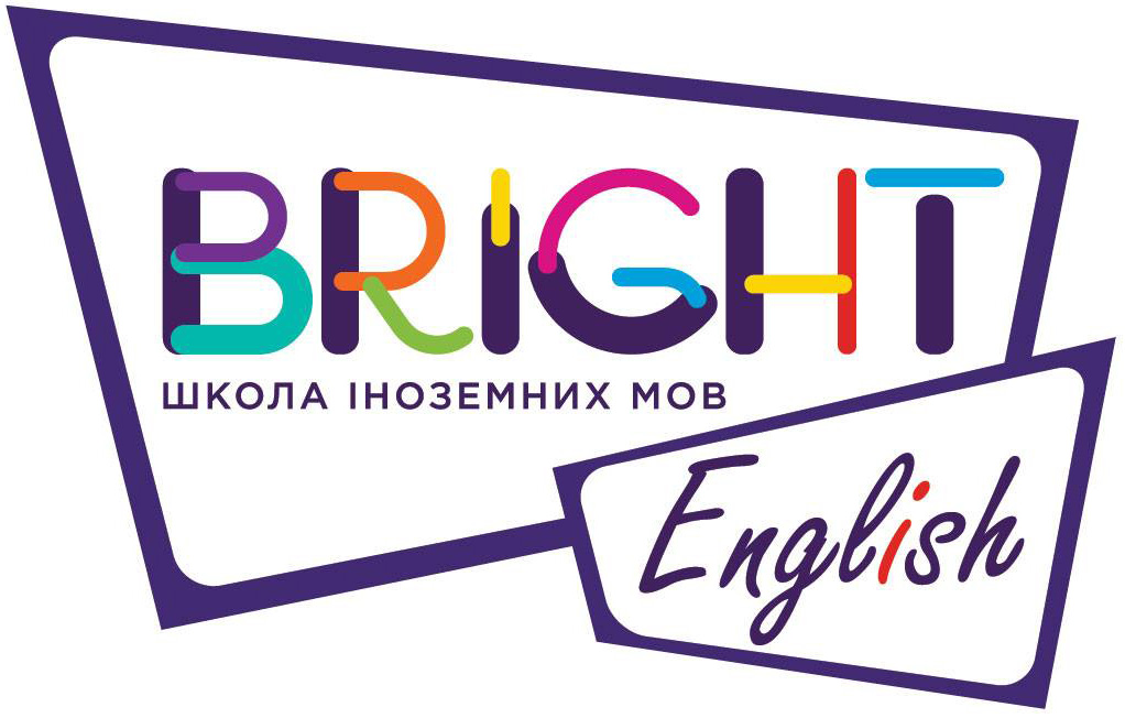 Школа иностранных языков "Bright English"