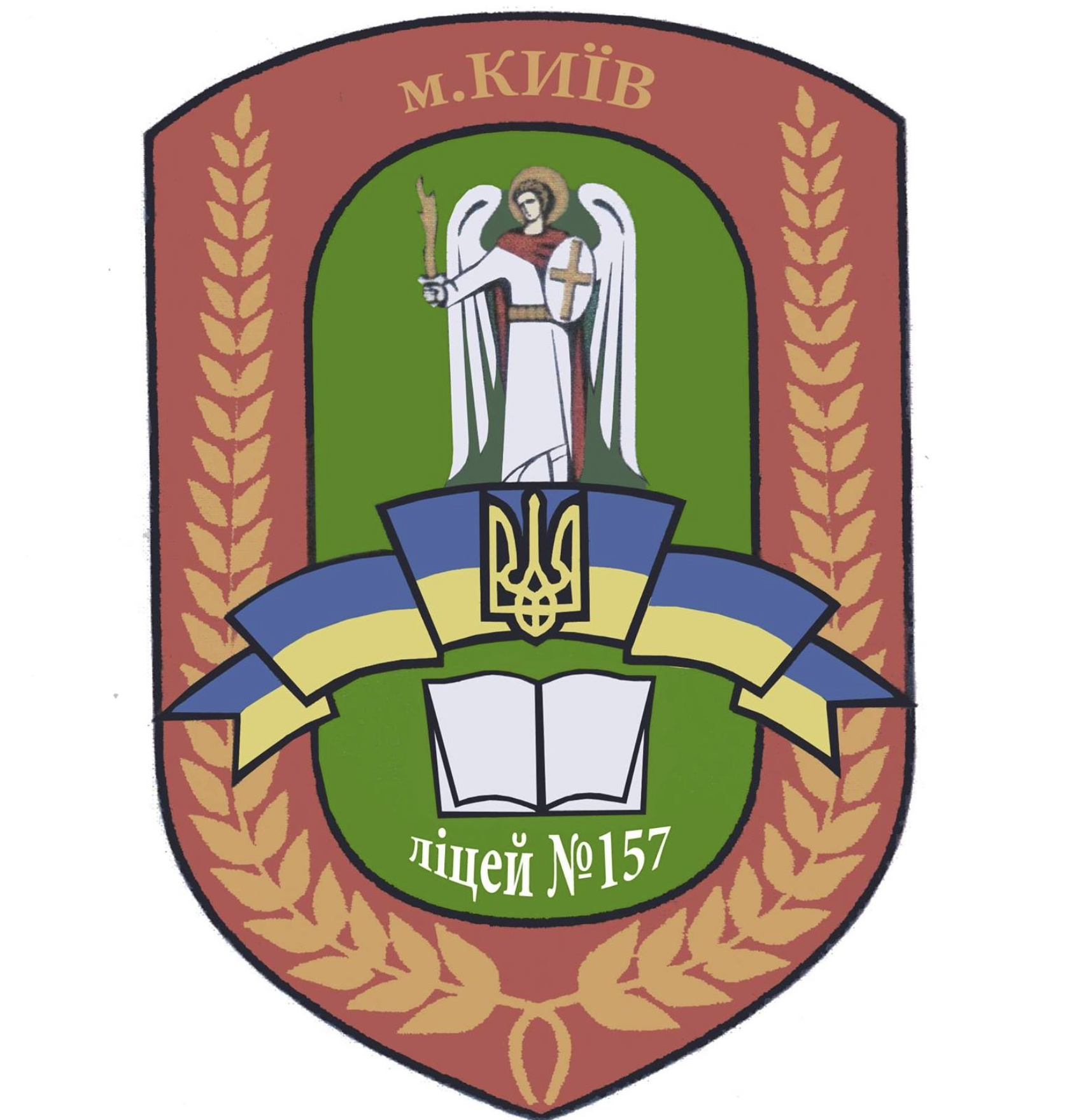 НВК Лицей #157