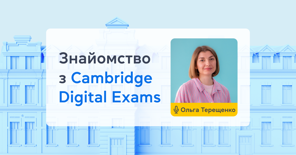 Introduction to Cambridge Digital Exams